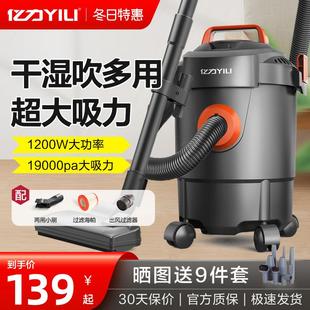 修美缝家用大吸力小型强力大功率干湿手持工业吸水机 亿力吸尘器装
