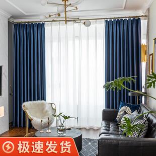全遮光加厚隔音隔热窗帘布客厅卧室防晒遮阳北欧简约窗帘 2020新款