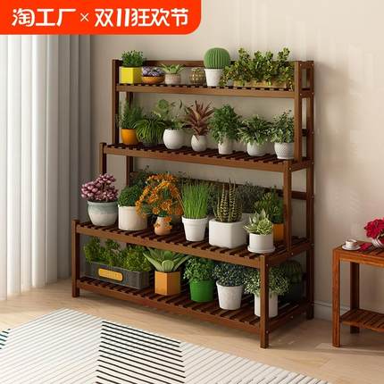 花架置物架子阳台客厅室内落地靠墙多肉植物摆放花盆架移动承重
