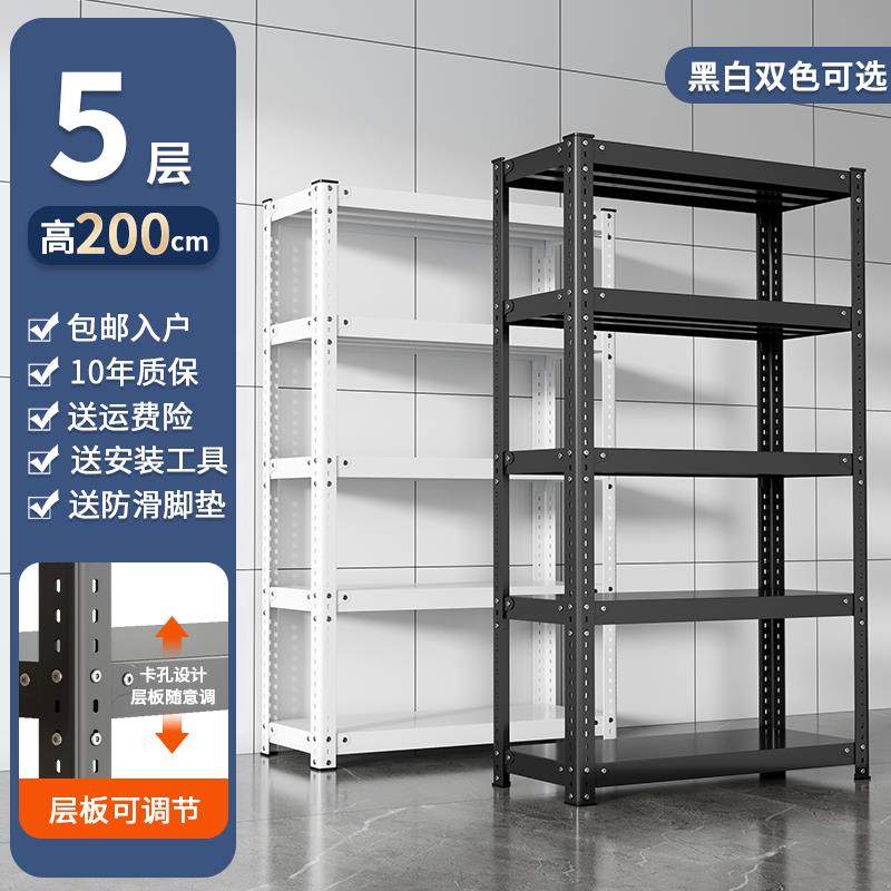 货架置物架多层落地仓库收纳层架家用阳台置物架超市铁架展示柜