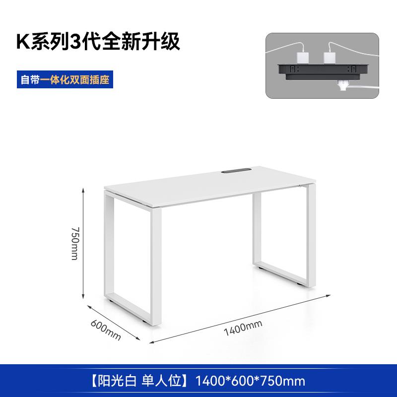 单人办公桌椅组合套装直排工作位屏风职员办公桌双人三人办公桌位