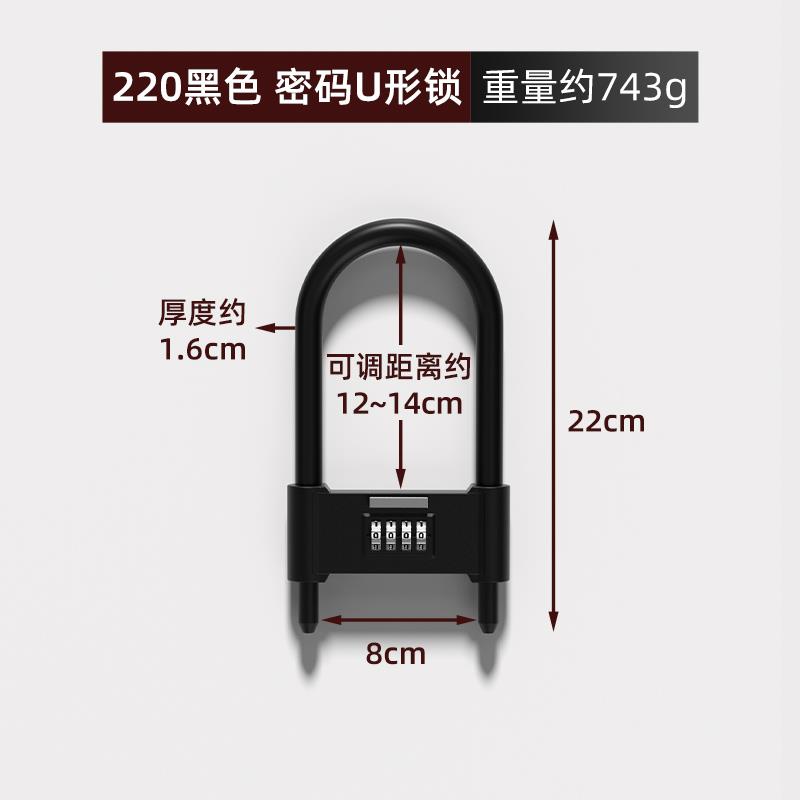 玻璃门锁U型锁锁具商铺店面门插锁推拉门摩托密码锁长锁室外u形锁