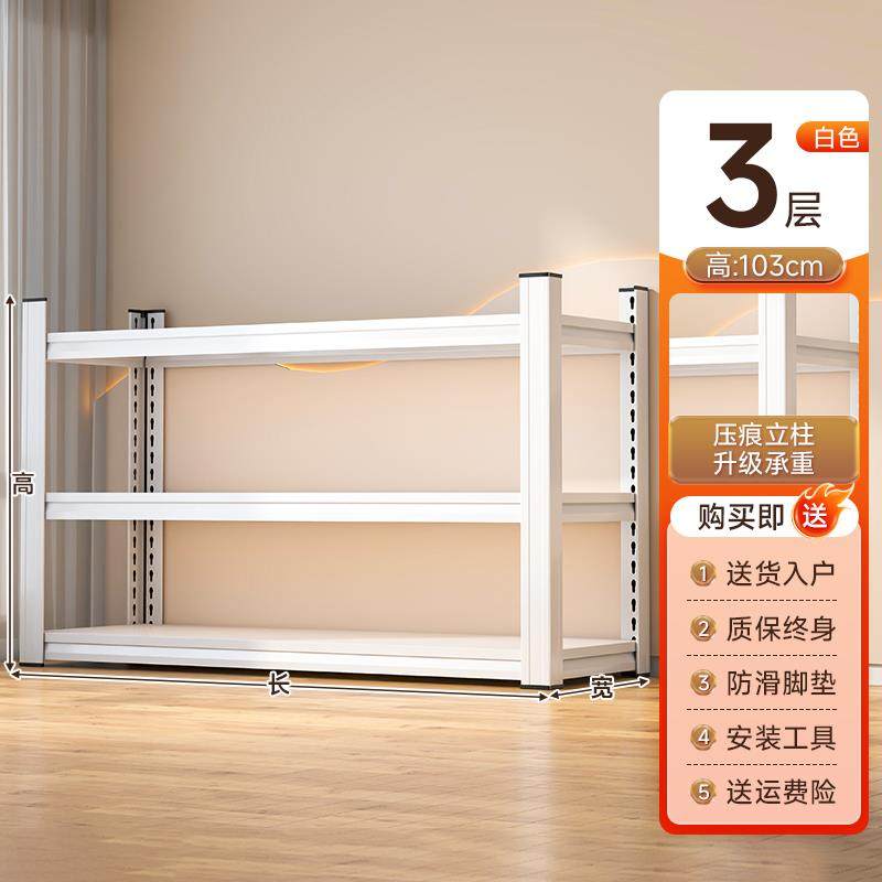 家用货架多层置物架仓库阳台快递收纳层架超市展示架杂物间储物铁