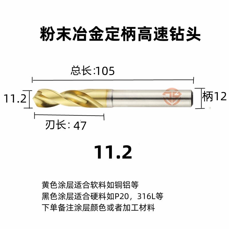 国产定柄高速钻va麻花钻st粉末冶金高速网钻头超硬不锈钢专用2-13