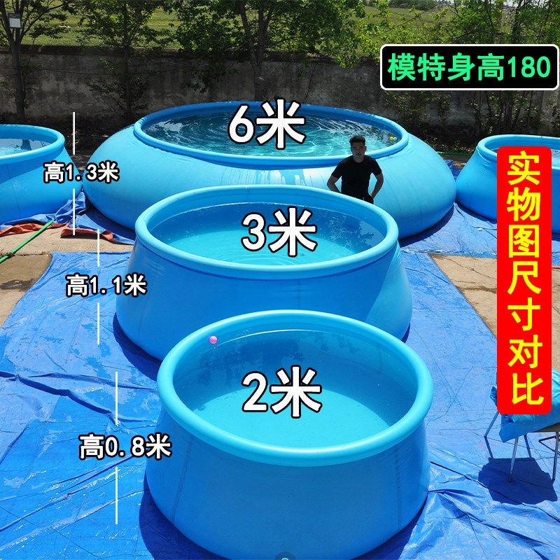 升级版游泳池加厚三层oPVC环保可折叠便捷收纳儿童成人泳池养鱼虾