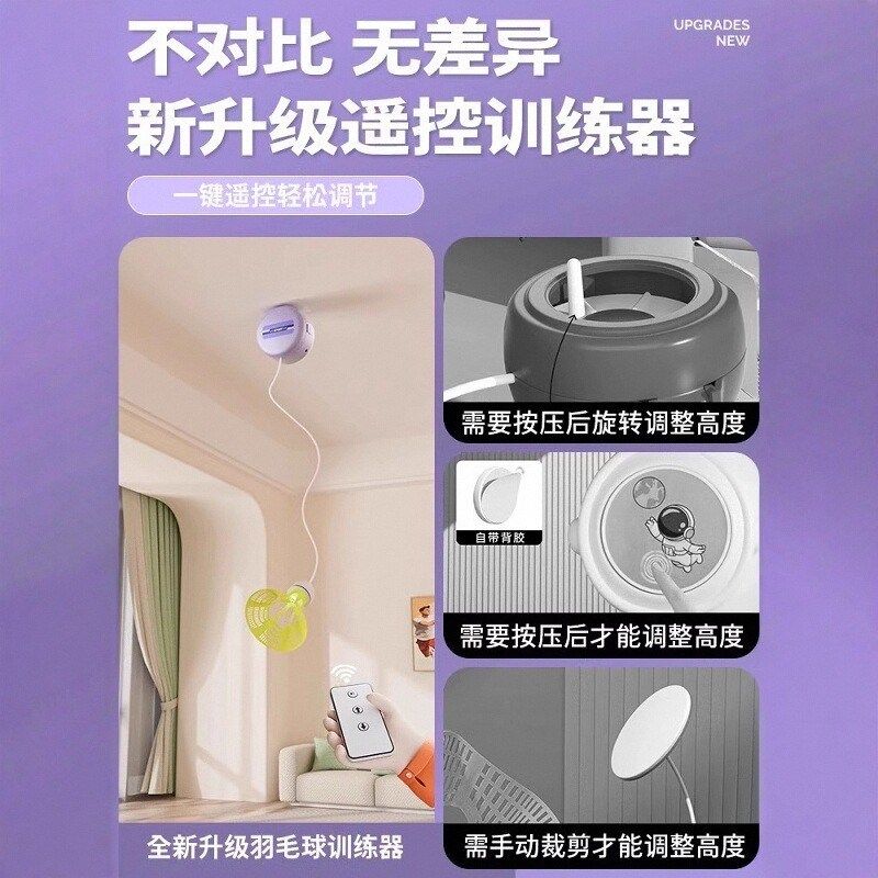 单人羽毛球回弹自打室内训练w器自打线吸盘练习器一人打回旋羽毛