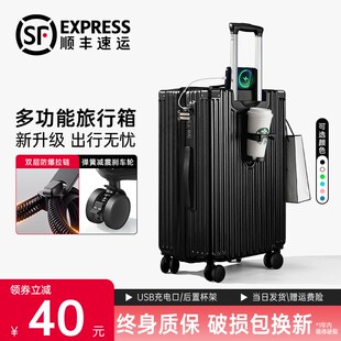 行李箱女2024新款20寸24双封闭内衬双层防爆拉链拉杆旅行Z箱子28