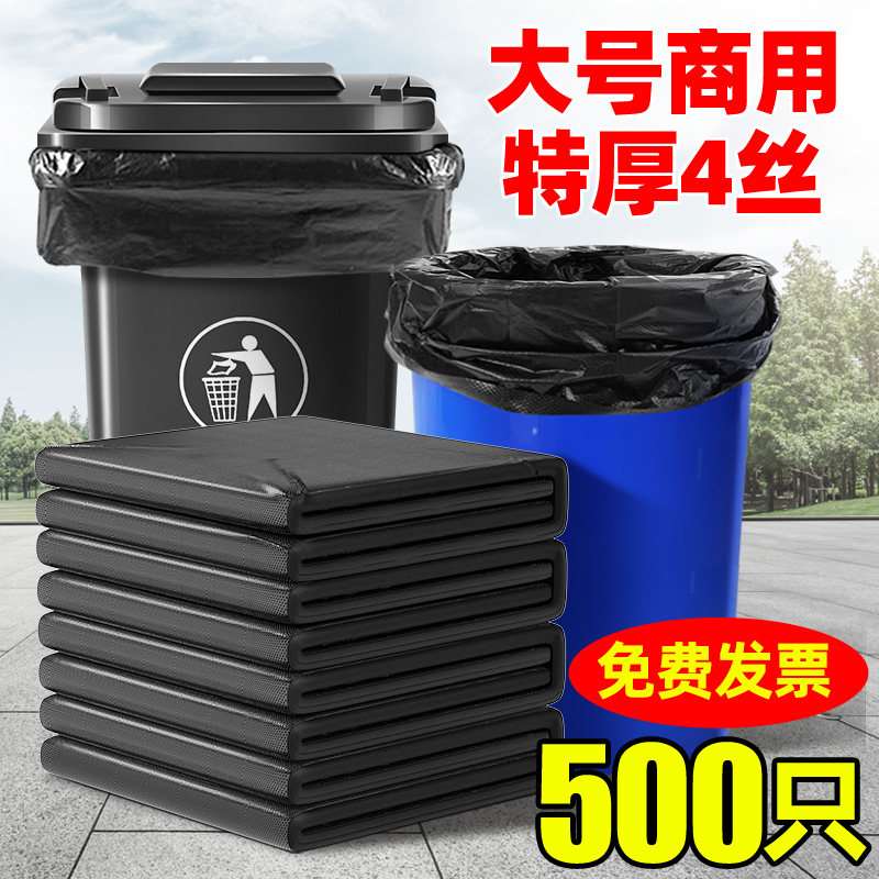 大垃圾袋商用大号加厚80酒店餐饮环卫90黑色平口塑T料袋100特大号