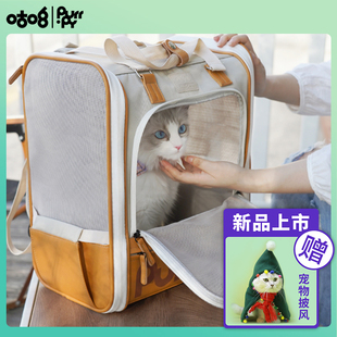 咕噜宠物猫咪猫包外出大容量狗B帆布书包携带便携透气双肩猫背包