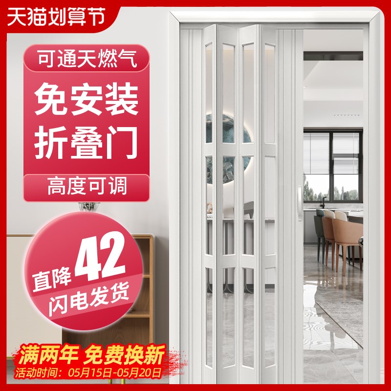 pvc折叠门免打孔厨房隔断阳台燃气开通隐形临时简易X卫生间推拉门