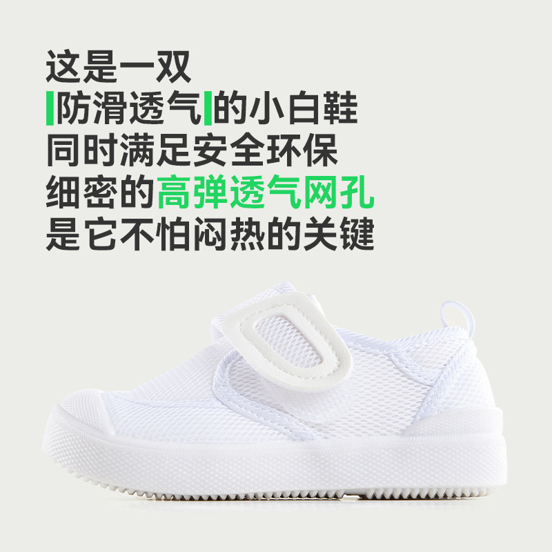 幼儿园室内鞋夏季儿童小t白鞋女宝宝帆布鞋男童运动鞋白色表演鞋,童鞋/婴儿鞋/亲子鞋,帆布鞋,淘宝优惠券,粉丝福利购,淘宝优惠卷