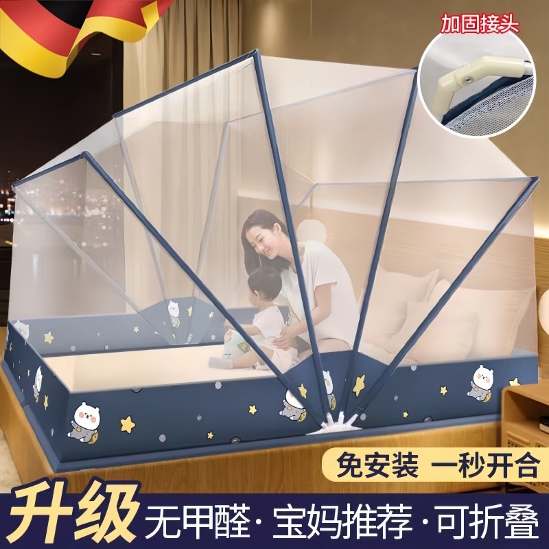 2025新款蚊帐家用免安装可折叠B便携学生宿舍简易加固加密儿童网