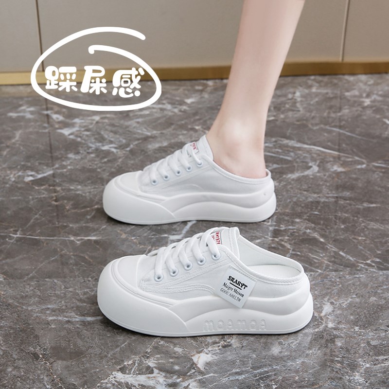 夏季半拖帆d布鞋女无后跟2025新款外穿一脚蹬小白鞋软底百搭凉拖