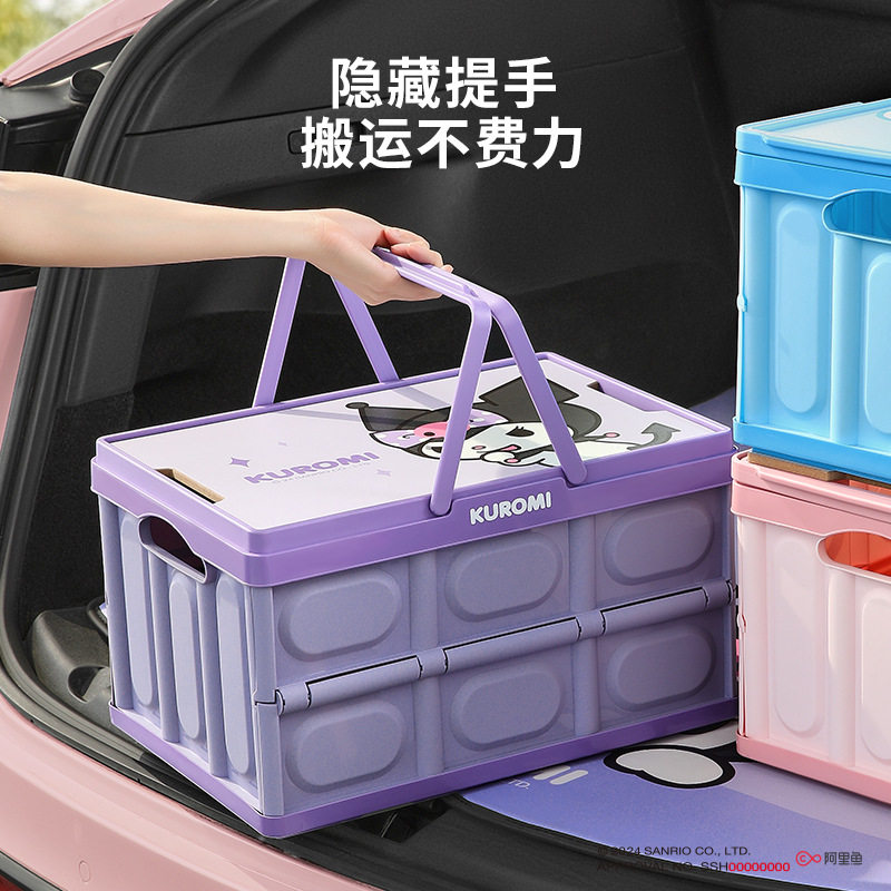 汽车后备箱收纳箱车用整理v箱折叠车载高端车内储物箱尾箱收纳盒