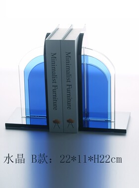 现代简约水晶阶梯书挡摆件样板房间售楼I处酒柜玄关书靠书立装饰