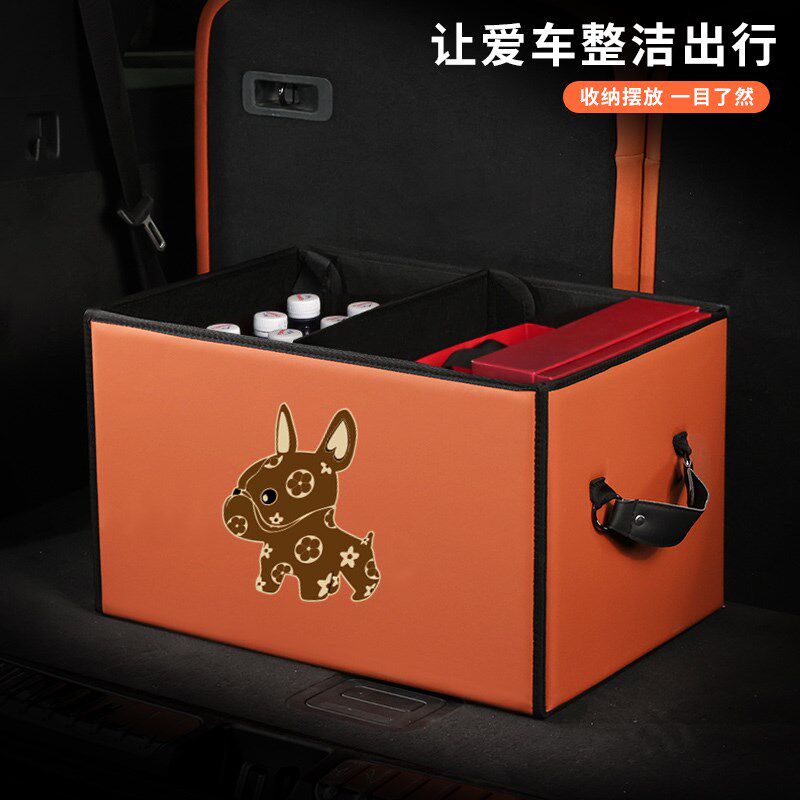 汽车后备收纳箱车内o儿童物品整理箱卡通车载车用尾箱储物箱