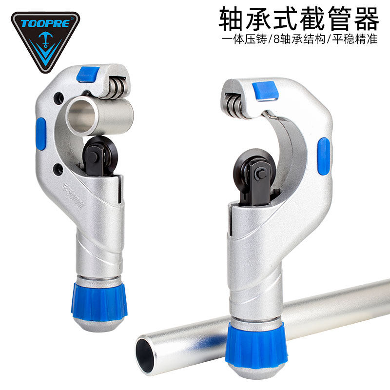 TOOPbRE山地自行车前叉截管器 不锈钢管子切割器 把横坐杆截短工