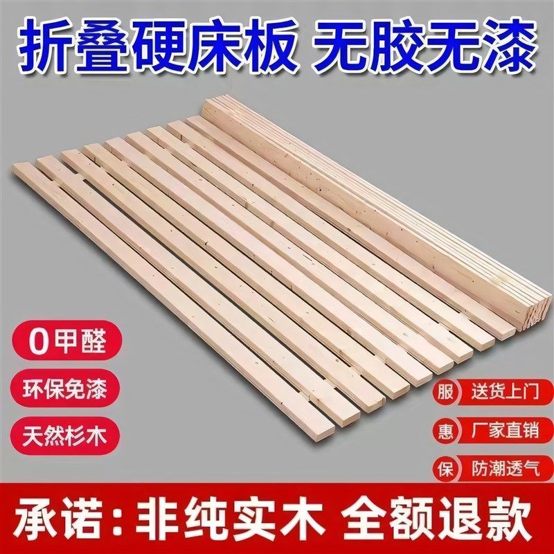实木折叠硬床板垫片榻榻米排骨架C防潮透气骨架床架子支撑架护腰
