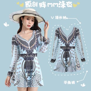 晒温泉 长袖 泳衣女大码 胖mm2l00斤显瘦遮肚民族风微胖女孩连体裙式