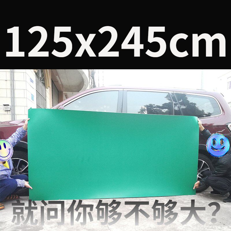 大号切割垫板125X245绿色工作台胶板壁纸刀雕Q刻裁图垫广告裁切垫