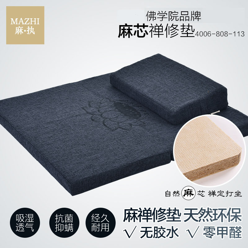佛憬香屋麻芯打坐垫禅修坐垫拜佛垫莲花跪垫P榻榻米坐垫地板蒲团