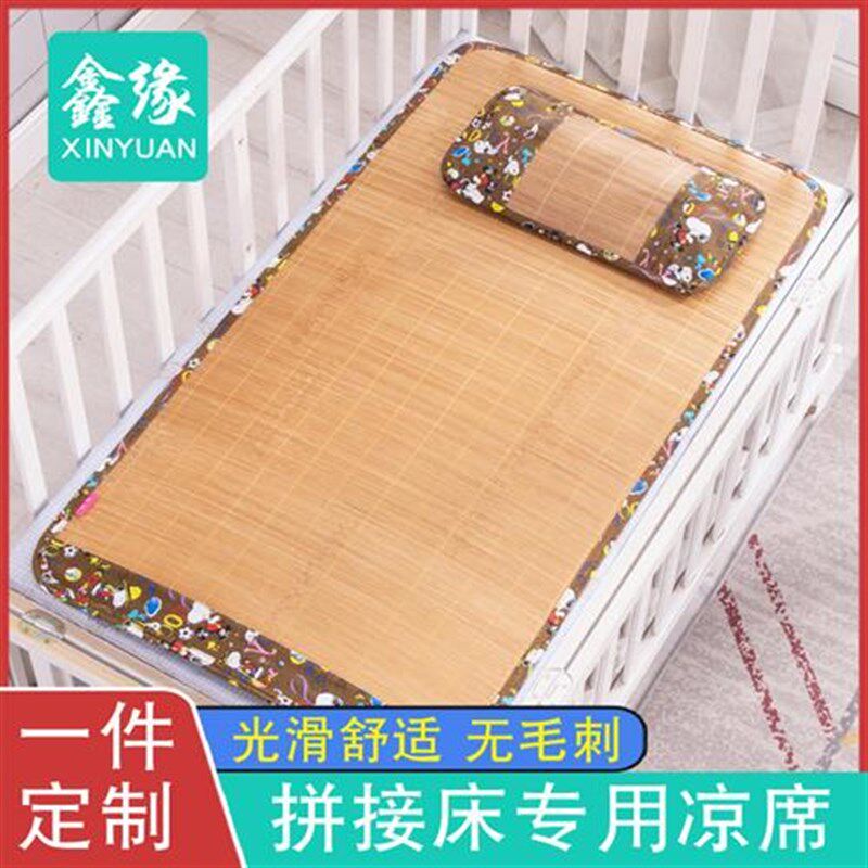 拼接床凉席定做婴儿加宽竹席88*168席子定制60*200V夏季高低床草