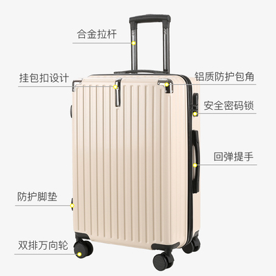 行李箱女大容量h30箱子拉杆箱男生静音万向轮24寸密码旅行箱学生2