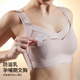 孕妇哺乳内衣防下垂聚拢大胸哺乳调整型内衣孕P期产后喂奶专用文