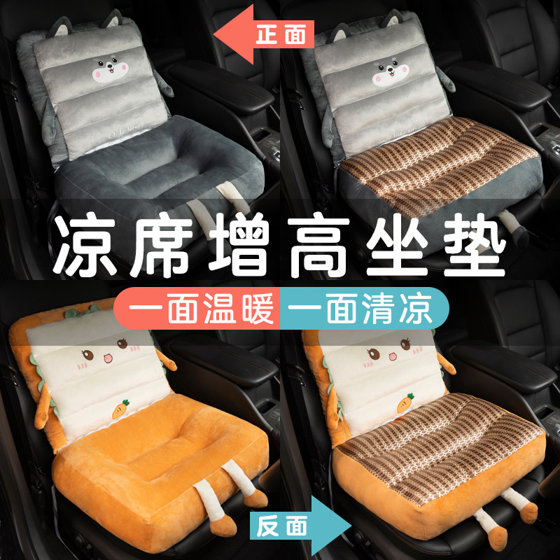 凉席加厚学车坐垫屁垫椅子汽车驾照专用科目二练车矮个Z子增高夏