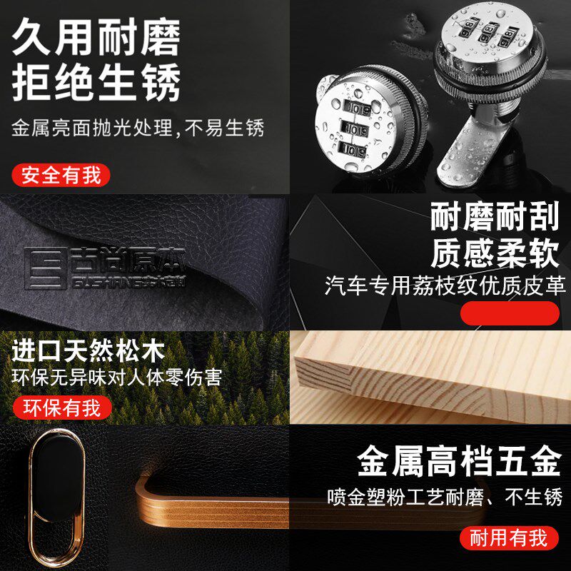汽车后备箱储物箱收纳箱大容量高C级感网红神器抽屉式密码隔热保