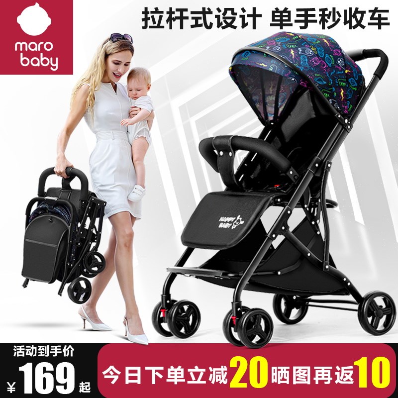 法国优选婴儿推车可坐可躺超轻便折叠高I景观四轮避震新生儿童宝