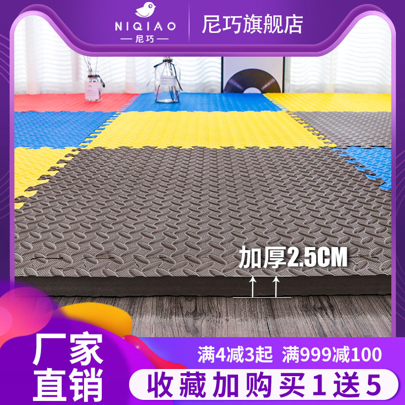 儿童泡沫拼接地垫l60防摔爬行垫子加厚卧室巧拼泡沫垫家用铺地板