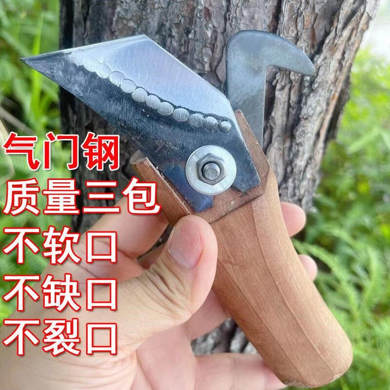 锋利型锻打气门钢松油刀松香刀A松脂刀割油刀虫脂刀采脂刀硬松克