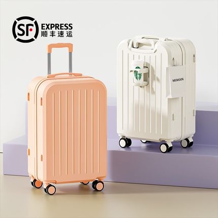 行李箱20寸登机小型女2025新款旅行拉杆密码皮P箱子24结实耐用加