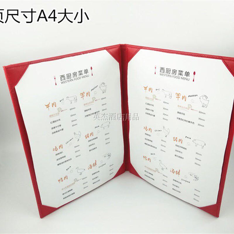 现货皮质插页酒单本n菜单夹 A4点菜本/夹 菜谱本活页菜单本菜谱夹