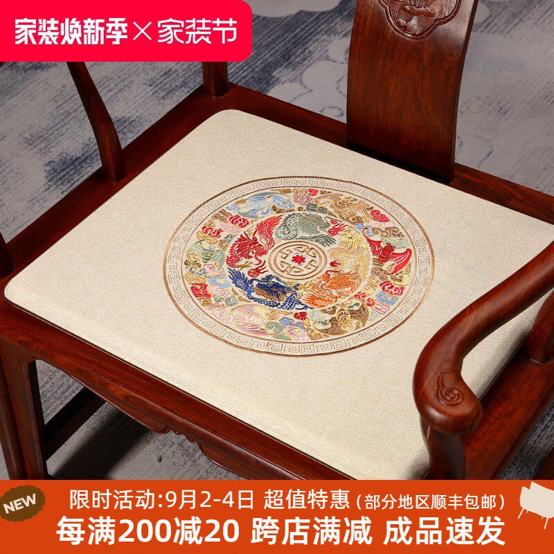 中式红木椅子坐垫实木沙发v座垫圈椅茶桌椅垫太师椅餐桌椅垫子定