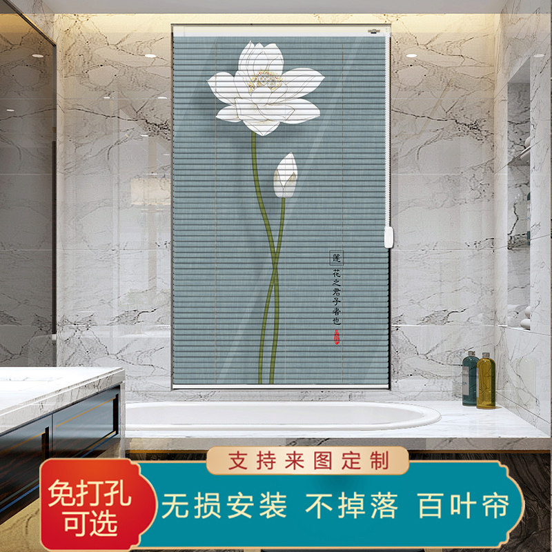 定制印花百叶窗帘浴m室卫生间厨房办公室厕所铝合金遮光防水免打
