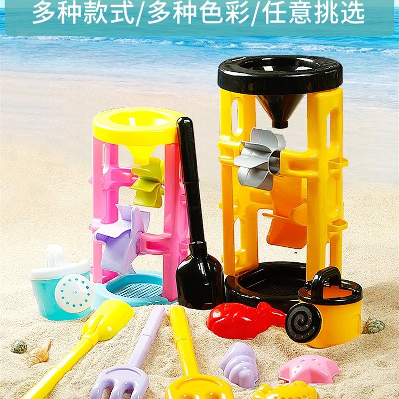 儿童沙滩玩具套装铲子和桶宝宝y戏水玩沙挖沙工具水动力风车大沙