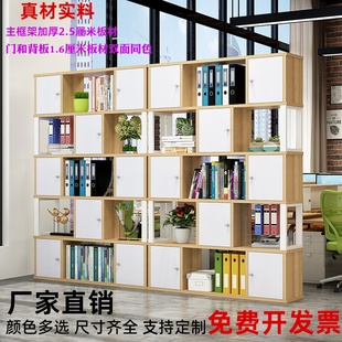 办公屏风隔断书架书柜办公置物架文件柜收纳储物柜货柜.展示架隔