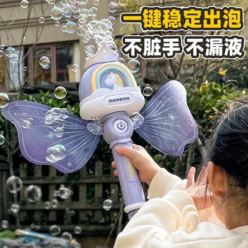 儿童仙女魔法棒吹泡泡机手持全自动电动泡泡棒枪婚R礼2026新款玩图片