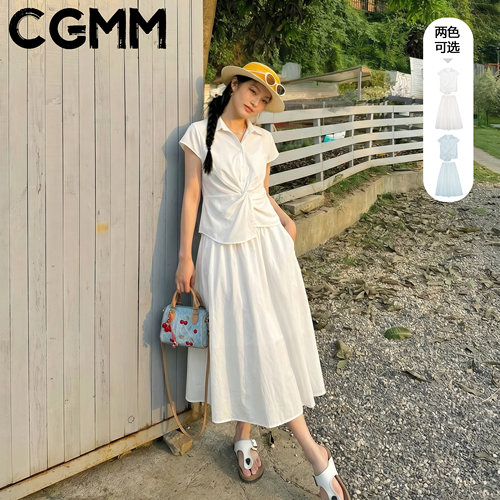 CGMM/橱柜密码夏季新款时尚气质收腰显瘦短袖半身裙套装DSOMB2659