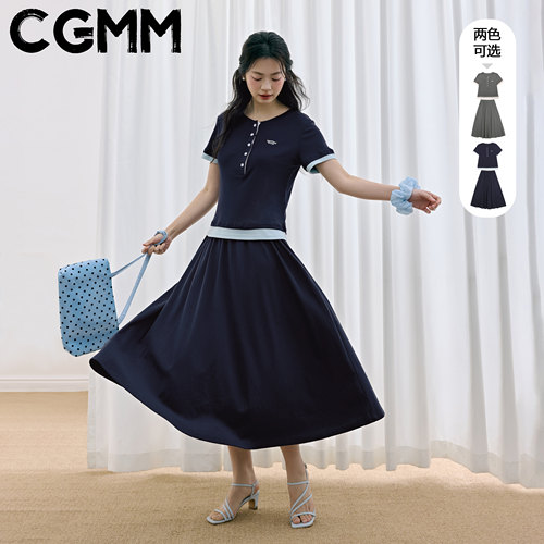 CGMM/橱柜密码夏季新款显瘦假两件短袖半身裙时尚套装DSOMB2636