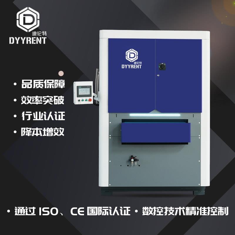 湿式金属去毛刺机自动拉丝机激光切割倒角机表面抛光机砂光机