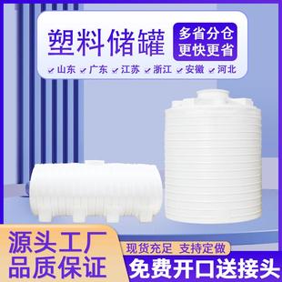 15吨塑料储罐20耐50老化4牛筋料10吨8吨PE水塔20吨塑料桶厂家