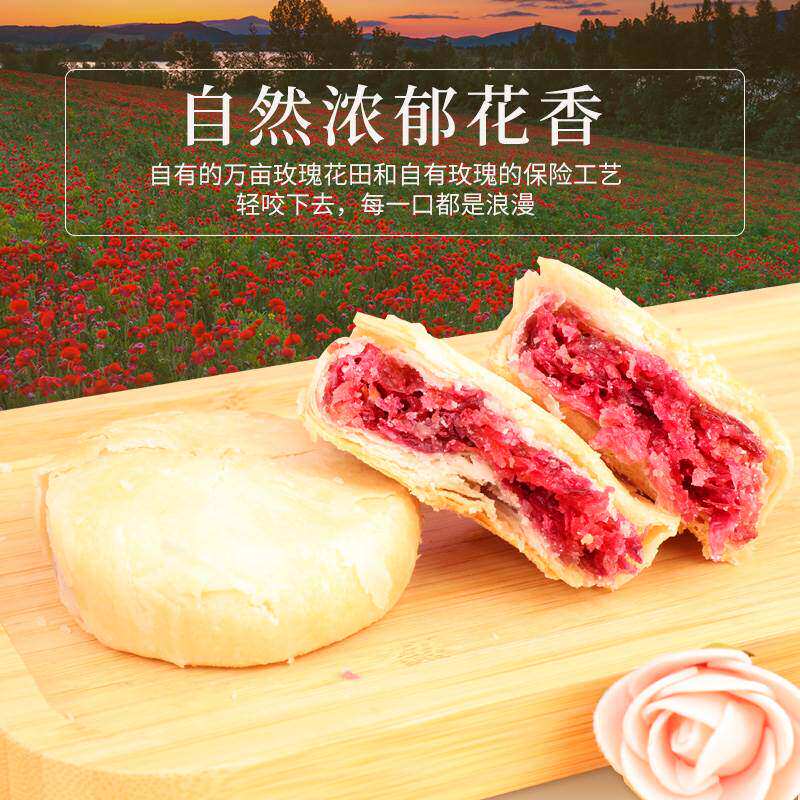 鲜花饼云南特产正宗玫瑰花饼手工昆明直发凌云祥散装饼散装糕点心