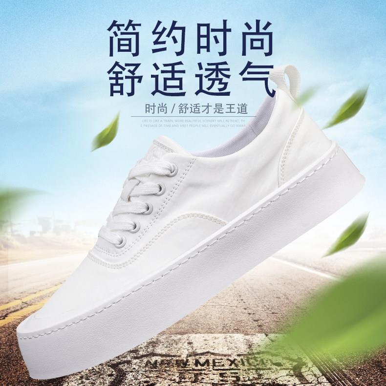 新品白色帆布鞋男夏季透气薄款英伦休闲鞋子男款软底经典简约板鞋