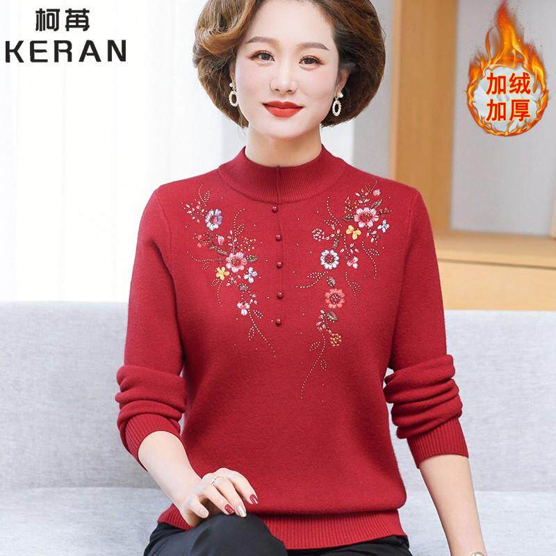 新品50岁妈妈冬装毛衣加绒加厚保暖打底衫半高领中老年女洋气针织