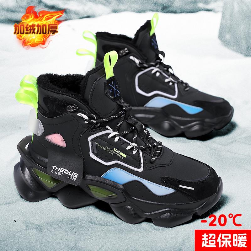 新品无鞋带男鞋春秋款百搭
