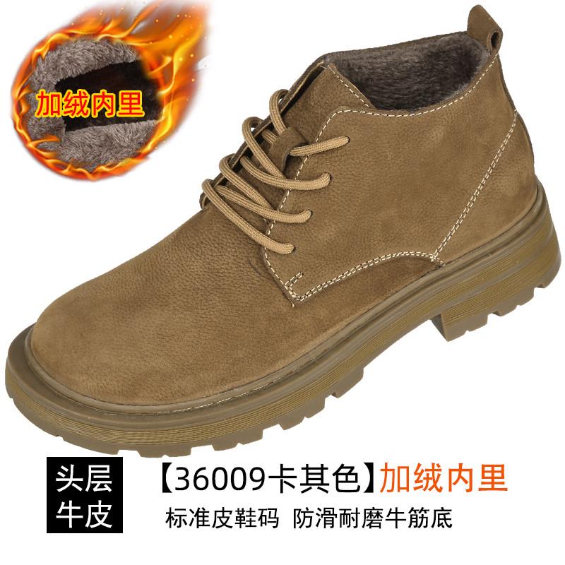 新品秋冬男士马丁靴百搭软