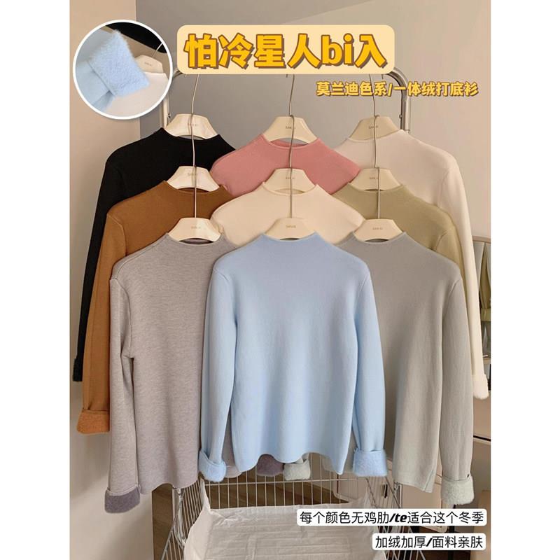 新品半高领毛衣女秋冬季内搭加绒加厚打底衫一体绒高级感软糯纯色